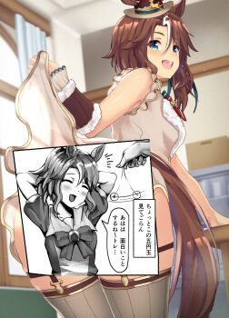 1girl ass ass_smack brown_hair clothes_lift dress dress_lift green_eyes highres horse_girl looking_at_another looking_back mejiro_palmer_(umamusume) poopy speech_bubble umamusume