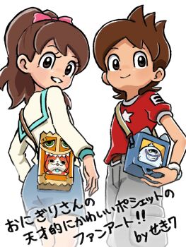 Rule 34 | 1boy, 1girl, absurdres, amano keita, blue shorts, bow, brown eyes, brown hair, grey pants, grin, hair bow, highres, jacket, jibanyan, kodama fumika, long hair, looking at viewer, looking back, pants, pink bow, ponytail, red shirt, sekina1097, shirt, short hair, short shorts, short sleeves, shorts, simple background, smile, translation request, whisper (youkai watch), white background, white jacket, youkai (youkai watch), youkai watch