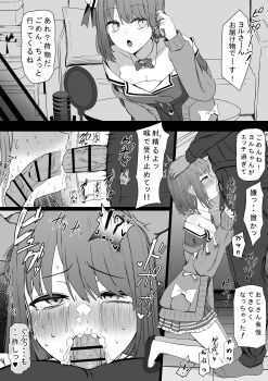 1boy 1girl age_difference bar_censor blush breasts bulge censored clothed_female_nude_male crying crying_with_eyes_open dark-skinned_male dark_skin deepthroat fellatio heart interracial japanese_text livestream lying monochrome nude oral penis size_difference speech_bubble stream streamers tears thought_bubble veins veiny_penis virtual_youtuber