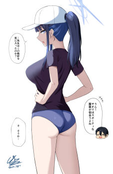 1boy 1girl ass baseball_cap black_shirt blue_archive blue_buruma blue_eyes blue_hair blue_shorts breasts buruma from_behind hair_through_headwear hair_tie halo hands_on_own_hips hat japanese_text large_breasts long_hair looking_back open_mouth ponytail saori_(blue_archive) saori_(swimsuit)_(blue_archive) sensei_(blue_archive) shigure_ryuunosuke shirt short_shorts shorts signature speech_bubble standing sweat t-shirt twitter_username white_background white_hat