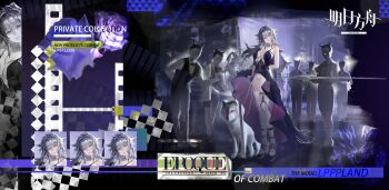 Rule 34 | 1girl, 6+boys, absurdres, animal ears, arknights, arms behind back, bare arms, bare shoulders, black pants, black shoes, black vest, blue dress, breasts, butler, clothes lift, commentary, dress, faceless, faceless male, hair between eyes, high heels, highres, holding, holding tray, lappland (arknights), large breasts, long hair, looking at viewer, medium skirt, multiple boys, panties, pants, pencil skirt, shirt, shoes, short hair, side slit, skirt, skirt lift, sleeveless, sleeveless dress, thighhighs, tray, underwear, vest, white panties, white shirt, white thighhighs, wolf, wolf boy, wolf ears, wolf girl, xiaoye eago