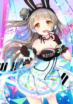 bare_shoulders birthday blush brown_eyes brown_hair cyber dress gloves highres long_hair love_live! love_live!_school_idol_festival love_live!_school_idol_project minami_kotori side_ponytail smile
