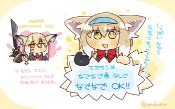 animal_ears arknights black_gloves blonde_hair blue_hairband blush colored_tips commentary_request fox_ears gloves green_eyes hairband highres lcron mother_and_daughter multicolored_hair open_mouth orange_eyes single_glove suzuran_(arknights) sword translation_request vulpisfoglia_(arknights) weapon white_hair