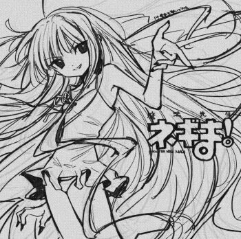 1girl commentary copyright_name cowboy_shot evangeline_a.k._mcdowell floating_hair greyscale grin hand_up highres long_hair looking_at_viewer mahou_sensei_negima! monochrome panties pepeppepe101 shirt sleeveless sleeveless_shirt smile solo spaghetti_strap standing underwear very_long_hair
