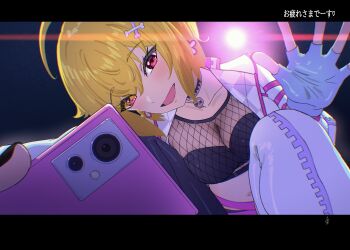 1girl absurdres ahoge backlighting black_nails blonde_hair bone_hair_ornament breasts cellphone cleavage fingerless_gloves fingernails fishnets foreshortening gloves hair_ornament highres holding holding_phone ibuki_tsubasa ibuki_tsubasa_(streamer&#039;s_high) idolmaster idolmaster_million_live! idolmaster_million_live!_theater_days jacket letterboxed looking_at_viewer nail_polish navel official_alternate_costume open_clothes open_jacket open_mouth phone pink_eyes short_hair skull_choker smartphone smile solo splashab translation_request white_gloves white_jacket