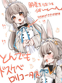 !? 1girl ? animal_ears arknights arrow_(symbol) blue_ribbon blush brown_hair chest_ribbon commentary_request frilled_hairband frills hairband heart highres holding holding_ribbon long_hair long_sleeves looking_at_viewer multiple_views open_mouth orange_eyes own_hands_together rabbit_ears rabbit_girl ribbon smile sweatdrop teeth translation_request upper_teeth_only warmy_(arknights) white_hairband yunomi_(yunomi1129)