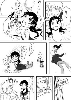 1boy 1girl accident accidental_pervert apologizing blush borusen dickneck disembodied_head fellatio flying hetero misplaced_genitals mito_kumi oral school_uniform what