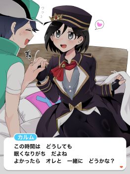 Rule 34 | 2boys, :d, black gloves, black hair, blush, calem (champion) (pokemon), calem (pokemon), character name, closed eyes, commentary request, dialogue box, fingerless gloves, flying sweatdrops, gloves, green hat, green vest, grey eyes, grey shirt, hat, heart, highres, holding hands, male focus, motion lines, multiple boys, nintendo, official alternate costume, on bed, open mouth, pillow, pokemon, pokemon masters ex, sana (37pisana), scottie (pokemon), shirt, short hair, short sleeves, smile, spoken heart, sweatdrop, translation request, vest, yaoi