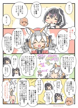 3girls african_penguin_(kemono_friends) animal_ears black_hair brown_hair commentary_request coroha elbow_gloves extra_ears fox_ears fox_girl fox_tail gariben_girl_v gloves grey_hair hat headphones hood hoodie humboldt_penguin_(kemono_friends) island_fox_(kemono_friends) jacket kemono_friends kemono_friends_v_project kotouge_eiji long_hair microphone multiple_girls necktie penguin_girl real_life ribbon shirt short_hair sleeveless tail translation_request twintails upper_body virtual_youtuber