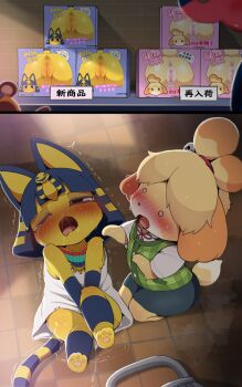 1boy 2girls animal_crossing animal_ears ankha_(animal_crossing) anus artificial_vagina_with_body blush cat_girl character_name dagasi dog_girl furry furry_female highres isabelle_(animal_crossing) multiple_girls nintendo open_mouth penis pussy sitting tail tears telepathic_sex uncommon_stimulation yellow_fur