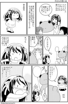 Rule 34 | 1boy, 2girls, animal costume, asahina mikuru, balloon, clothes writing, comic, endless eight, frog costume, greyscale, kandanchi, kyon, monochrome, multiple girls, suzumiya haruhi, suzumiya haruhi no yuuutsu, translation request, aged down