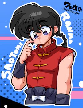 1boy artist_name black_hair blue_eyes character_name chinese_clothes closed_mouth dot_mouth hand_up male_focus muscular muscular_male outline polka_dot polka_dot_background ranma_1/2 saotome_ranma signature solo upper_body wanta_(futoshi) white_outline