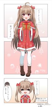 Rule 34 | > <, 1boy, 1girl, :d, absurdres, ahoge, alternate costume, alternate hairstyle, animal, artistic error, atri, atri-my dear moments-, blush, boots, border, bow, box, brown boots, brown hair, capelet, chibi, chibi inset, christmas, commentary, crab, dress, eyes visible through hair, facing viewer, fuchuangzi summerwind, full body, fur-trimmed capelet, fur-trimmed dress, fur-trimmed sleeves, fur trim, gift, gift box, gloves, gradient background, hair between eyes, hair bow, hands up, happy, highres, holding, holding animal, holding gift, ikaruga natsuki, incoming gift, jitome, long hair, long sleeves, looking at viewer, open mouth, orange gloves, outside border, pink background, pixel art, print capelet, print dress, red bow, red capelet, red dress, red eyes, santa costume, santa dress, short dress, short hair, sidelocks, signature, simple background, smile, snowflake print, solo focus, speech bubble, standing, straight-on, sweatdrop, thighhighs, translation request, twintails, two side up, upper body, very long hair, white border, white thighhighs, wide sleeves, xd, zettai ryouiki