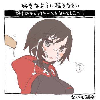 1girl ? brown_hair cape cross cum cum_on_body facial hood hooded_cape penis red_cape ruby_rose rwby simple_background sumiyao_(amam) surprised translated uncensored