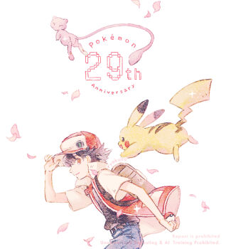 Rule 34 | 1boy, anniversary, backpack, bag, baseball cap, black hair, closed mouth, commentary, copyright name, cowboy shot, dated commentary, denim, from side, gen 1 pokemon, hat, jeans, legendary pokemon, male focus, mew (pokemon), mythical pokemon, nintendo, pants, petals, pikachu, poke ball, poke ball (basic), pokemon, pokemon (creature), pokemon rgby, red (pokemon), red hat, ryokuno green