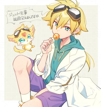 1boy aam09212 ankle_socks blonde_hair candy commentary double-parted_bangs food goggles green_eyes green_sweater highres holding holding_candy holding_food jett_(precure) lab_coat looking_at_viewer meitantei_precure! ponytail precure purple_shorts shorts simple_background sitting socks sweater white_socks