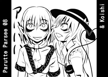 2girls ayana_mizuki bags_under_eyes bow breasts commentary_request greyscale hat hat_bow heart heart_of_string komeiji_koishi looking_at_another medium_breasts medium_hair mizuhashi_parsee monochrome multiple_girls open_mouth pointy_ears scarf shirt short_hair smile third_eye touhou upper_body