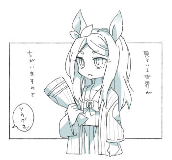 Rule 34 | 1girl, animal ears, beer hsk, bow, commentary request, ear ribbon, greyscale, holding, holding megaphone, horse ears, long hair, long sleeves, megaphone, mejiro mcqueen (umamusume), monochrome, parted lips, pinstripe pattern, pleated skirt, school uniform, shirt, short eyebrows, simple background, skirt, solo, swept bangs, thick eyebrows, tracen school uniform, translation request, umamusume, v-shaped eyebrows, white background