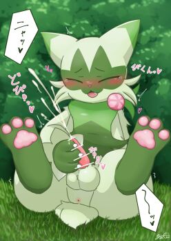1boy :3 animal_ears anus artist_name ass bar_censor blush cat_boy cat_ears cat_paws cat_tail censored claws closed_eyes cum ejaculation erection fang floragato furry furry_male gen_9_pokemon grass green_fur heart highres male_focus male_masturbation masturbation nintendo open_mouth outdoors penis perineum pokemon pokemon_(creature) solo spread_legs tail tears testicles translation_request
