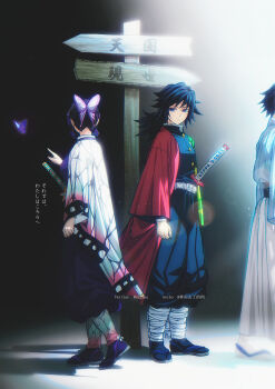 1girl 2boys absurdres belt black_hair black_jacket black_pants blue_eyes butterfly_hair_ornament buttons demon_slayer_uniform full_body gold_buttons hair_ornament haori high_collar highres holding holding_sword holding_weapon jacket japanese_clothes katana kikkoumon kimetsu_no_yaiba kochou_shinobu long_hair low_ponytail multiple_boys niku_(ni23ku) pants ponytail print_haori red_haori spiked_hair standing sword tomioka_giyuu translation_request weapon white_belt white_haori