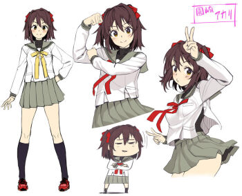 1girl arm_up artist_request black_socks bow brown_eyes brown_hair character_name chibi choukou_(alicesoft) choukou_taisen_escalation_heroines clenched_hand closed_mouth cropped_legs crossed_arms double_v full_body grey_sailor_collar grey_skirt hair_bow hair_intakes hand_on_own_arm hand_on_own_hip hand_up kneehighs miniskirt multiple_views neck_ribbon official_art pleated_skirt red_bow red_ribbon red_shoes reference_sheet ribbon sailor_collar school_uniform serafuku shirt shoes short_hair side_slit skirt smile smug sneakers socks sonozaki_akari v white_shirt yellow_ribbon