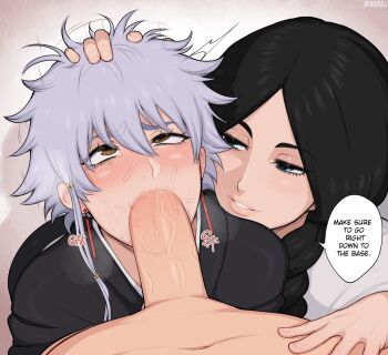 1boy 2girls afrobull assisted_fellatio bisexual_female black_hair bleach blue_eyes blush braid english_text fellatio front_braid half-closed_eyes hand_on_another&#039;s_head heavy_breathing hetero highres japanese_clothes kotetsu_isane large_penis long_hair looking_at_penis messy_hair multiple_girls oral penis pov rolling_eyes saliva sexual_coaching short_hair short_hair_with_long_locks single_braid smile speech_bubble uncensored unohana_retsu