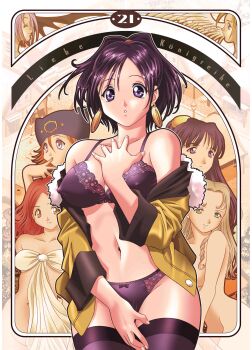 6+girls absurdres ange_(koisuru_oukoku) black_bra black_hair black_panties blonde_hair bra breasts brown_hair cleavage completely_nude covered_erect_nipples elize_von_ronzberg highres koisuru_oukoku long_hair multiple_girls nano-beta navel nemesia_dimon nude official_art orlea_baskeheim panties sara_schrodinger scan senbata-roh smile solo_focus underwear undressing