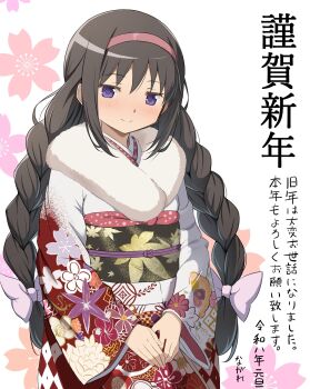 1girl akemi_homura akeome black_hair blush commentary_request floral_print fur-trimmed_kimono fur_trim furisode furisode_sleeves hairband happy_new_year highres japanese_clothes kimono layered_kimono leaf_print long_hair mahou_shoujo_madoka_magica mahou_shoujo_madoka_magica_(anime) maple_leaf_print nagare_(flow) new_year obi print_kimono purple_eyes sash smile solo twintails wide_sleeves