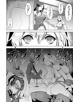 3boys 5girls bar_censor bent_over breasts censored demon_horns faceless faceless_male fate/grand_order fate_(series) fellatio greyscale horns jeanne_d'arc_alter_(fate) jony_(avion_mura) large_breasts leonardo_da_vinci_(fate) long_hair monochrome multiple_boys multiple_girls open_mouth oral penis penthesilea_(fate) sex short_hair suzuka_gozen_(fate) table tomoe_gozen_(fate) tomoe_gozen_(third_ascension)_(fate)