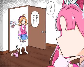 Rule 34 | 2girls, ahoge, akechi anna, anna's mother (meitantei precure!), beret, blue skirt, boots, bow, commentary, cure mystique, faceless, faceless female, fairy, fingerless gloves, gloves, green eyes, hair bow, hair intakes, hand on own chin, hat, highres, kirisam, looking at another, mature female, medium hair, meitantei precure!, multiple girls, open door, pink boots, pink nails, pink shirt, pochi-tan, precure, shirt, shoes, skirt, sweatdrop, thighhighs, translated, twintails, unworn shoes, white thighhighs, wooden floor