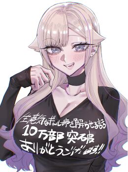 Rule 34 | 1girl, absurdres, black choker, black shirt, blonde hair, blush, breasts, choker, cleavage, clothes writing, collarbone, commentary request, ear piercing, egaki numa, grey eyes, gyaru, hand up, highres, konno komaru, large breasts, long hair, mole, mole under eye, namaiki na gal ane wo wakaraseru hanashi, open mouth, piercing, shirt, simple background, sleeves past wrists, smile, solo, translation request, upper body, v-neck, white background