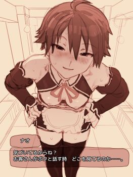 1girl 2equal8 adjusting_clothes ahoge apron bare_shoulders black_dress black_thighhighs blush bow bowtie breasts brown_hair bubble cleavage cleavage_cutout clothes_pull clothing_cutout commentary detached_sleeves downblouse dream_c_club dream_c_club_(series) dress fake_screenshot feet_out_of_frame flashing hair_between_eyes head_tilt highres leaning_forward microdress nao_(dream_c_club) naughty_face neck_ribbon nipples no_bra nose_blush parted_lips pulling_own_clothes red_bow red_bowtie red_ribbon ribbon sepia shirt_pull short_dress short_hair single_bare_shoulder sketch small_breasts smile solo standing sweat sweatdrop teasing thighhighs tile_floor tiles tomboy translated very_short_hair waist_apron white_apron zettai_ryouiki