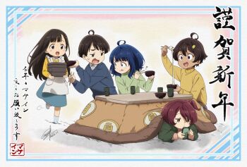 1boy 4girls :p ahoge apron blue_cardigan blue_eyes blue_hair blue_skirt border bowl brother_and_sister brown_eyes brown_hair cardigan cellphone chopsticks commentary_request cup deformed food-themed_hair_ornament food_request green_sweater hair_ornament holding holding_bowl holding_chopsticks holding_phone komari_chika kotatsu lemon_hair_ornament long_hair lying make_heroine_ga_oo_sugiru! multiple_girls nukumizu_kaju nukumizu_kazuhiko official_art on_stomach open_mouth phone red_hair shirt short_hair siblings side_ponytail signature sitting skirt smartphone smile sweater table tongue tongue_out translation_request under_kotatsu under_table walking white_apron white_border yakishio_lemon yanami_anna yellow_shirt yellow_sweater