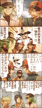 10s 2girls 3boys bianca_(pokemon) blonde_hair brown_hair cheren_(pokemon) comic crash_bandicoot_(series) crossover facial_hair glasses hat hilbert_(pokemon) hilda_(pokemon) multiple_boys multiple_girls n_(pokemon) neo_cortex nintendo pokemon pokemon_bw stone_(shirokanipe_ranran) translation_request