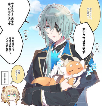 1boy 1girl absurdres aglaea_(honkai:_star_rail) anaxa_(honkai:_star_rail) black_jacket blonde_hair blue_eyes blue_sky chibi chibi_only cloud commentary_request day earrings eyepatch flower grey_hair hair_between_eyes hair_flower hair_ornament hair_over_shoulder highres honkai:_star_rail honkai_(series) jacket jewelry long_hair low_ponytail parted_lips ponytail shirt sky sleeping sorimachi-doufu translation_request white_flower white_shirt zzz