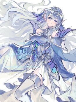 Rule 34 | 1girl, bare shoulders, blue dress, blue eyes, breasts, commentary request, detached sleeves, dress, duel monster, fins, fish girl, grey hair, head fins, highres, kitkallos (yu-gi-oh!), liiiyeee, long hair, pointy ears, silver tiara, tagme, tearlaments kitkallos, tiara, white tiara, yu-gi-oh!