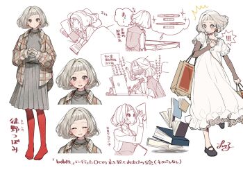 1girl blush book cherico closed_eyes closed_mouth commentary_request cowboy_shot dress full_body highres long_sleeves looking_at_viewer multiple_views open_book open_mouth original short_hair smile standing white_background