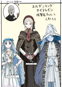3girls absurdres ascot bloodborne blue_skin bodice bonnet brown_bonnet brown_cloak cape cloak closed_mouth colored_skin cracked_skin crossover dark_souls_(series) dark_souls_ii doll doll_girl doll_joints elden_ring elden_ring_nightreign extra_arms extra_faces flower_wreath fur_cape fur_cloak glowing glowing_tattoo hand_on_own_hip hat head_wreath height_difference highres holding holding_doll joints large_hat long_hair miya_zirou multiple_girls own_hands_clasped own_hands_together plain_doll ranni_the_witch red_ascot revenant_(elden_ring) sidelocks smile standing tattoo trait_connection translation_request v veil white_hair white_veil witch_hat