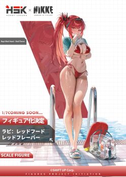 1girl aqua_hairband bikini bikini_visible_through_clothes boninit character_doll commander_(nikke) commentary_request curvy doll elegg_(nikke) full_body goddess_of_victory:_nikke hairband highres looking_at_viewer official_alternate_costume official_alternate_design official_alternate_hair_color official_art ponytail pool_ladder rapi_(nikke) rapi_(red_hood)_(nikke) rapi_(red_hood)_(red_flavor)_(nikke) red_bikini red_eyes red_hair shiny_skin shirt side-tie_bikini_bottom smile solo swimsuit tagme thong thong_bikini wet wet_clothes wet_shirt wide_hips