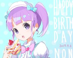 Rule 34 | 1girl, bad id, bad twitter id, blue background, blue bow, blunt bangs, bow, cake, cake slice, character name, dated, food, hand up, happy birthday, holding, holding food, looking at viewer, maid headdress, manaka non, manaka non (normal), open mouth, pink bow, pretty series, pripara, purple eyes, purple hair, short hair, side ponytail, solo, tulaca (pixiv), upper body