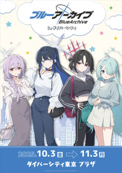 absurdres aqua_hair arius_squad_(blue_archive) artist_request atsuko_(blue_archive) blue_archive blue_eyes blue_hair blue_halo english_text halo highres hiyori_(blue_archive) misaki_(blue_archive) mixed-language_text navel official_alternate_costume official_art purple_hair saori_(blue_archive) smile
