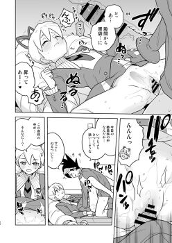 1boy 1girl bar_censor blush bow censored closed_eyes clothed_sex comiket_105 cross-section drill_hair geo_stelar_(mega_man) greyscale hair_bow heriyama kodomo_doushi loli long_hair luna_platz_(mega_man) mega_man_(series) mega_man_star_force_(series) monochrome penis pussy shota speech_bubble twin_drills vaginal very_long_hair