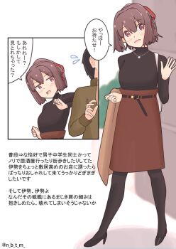 1boy 1girl black_pantyhose black_shoes brown_eyes brown_hair brown_jacket brown_skirt commentary_request full_body high_heels highres ise_(kancolle) ise_(mitsukoshi)_(kancolle) jacket kantai_collection nabetomo official_alternate_costume pantyhose ponytail shoes short_hair skirt solo_focus translation_request unworn_jacket waving