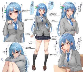 +++ 1girl :d alternate_costume amagi_(amagi626) arm_at_side black_skirt black_socks blue_hair blue_nails blue_necktie blush breasts brown_shoes cardigan clenched_hand closed_mouth collared_shirt diagonal-striped_clothes diagonal-striped_necktie earrings fang flying_sweatdrops food-themed_hair_ornament frown full_body grey_cardigan hair_between_eyes hair_intakes hair_ornament hand_on_own_hip hand_up happy highres hinanawi_tenshi hugging_own_legs jewelry kneehighs knees_up leaf_hair_ornament lips loafers long_hair looking_at_viewer looking_to_the_side medium_breasts miniskirt multiple_views nail_polish necktie open_mouth paid_reward_available peach_hair_ornament plaid_clothes plaid_skirt pleated_skirt puff_of_air red_eyes school_uniform shirt shoes sitting skirt sleeves_past_wrists smile socks sparkle standing straight_hair striped_clothes stud_earrings thighs touhou translation_request upper_body very_long_hair white_shirt