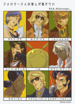 3boys 6+girls artist_name bishoujo_senshi_sailor_moon blonde_hair char_aznable chibodee_crocket cima_garahau close-up commentary cosplay dark-skinned_female dark-skinned_male dark_skin english_commentary g_gundam garma_zabi gundam gundam_0083 haro highres lalah_sune loran_cehack military_uniform mineva_lao_zabi multiple_boys multiple_girls nekiromagan quattro_bajeena sailor_mars sailor_mars_(cosplay) sayla_mass smile sunglasses turn_a_gundam white_hair zeta_gundam