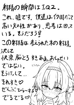 1girl blush fellatio highres kanimisopancccp looking_at_viewer oral translation_request