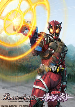1boy attache_shotgun battle_spirits bodysuit commentary_request compound_eyes copyright_logo copyright_name copyright_notice cowboy_shot dodo_zetsumerisekey glowing gun highres holding holding_gun holding_weapon ishida_baru kamen_rider kamen_rider_01_(series) kamen_rider_ikazuchi logo male_focus metsuboujinrai_forceriser official_art red_bodysuit rider_belt shotgun standing tokusatsu upper_body weapon yellow_eyes zetsumerisekey