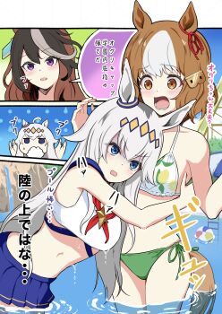 3girls absurdres ahoge animal_ears ball bare_shoulders beachball belno_light_(umamusume) bikini bikini_skirt blue_eyes blue_sailor_collar blue_skirt blush bow breasts brown_hair commentary ear_ornament ear_ribbon earrings foaming_at_the_mouth green_bikini grey_hair hair_between_eyes hair_ornament hairband highres horse_ears horse_girl horse_tail hug jewelry letter_hair_ornament long_hair multicolored_hair multiple_girls neckerchief oguri_cap_(umamusume) open_mouth outdoors pool pool_ladder purple_eyes red_neckerchief sailor_collar short_hair single_earring skirt speech_bubble star_ornament streaked_hair swimsuit symboli_rudolf_(umamusume) tail taki_rentaro translated two-tone_hair umamusume umamusume:_cinderella_gray water white_bikini white_hair