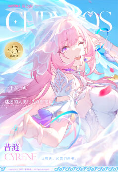 1girl ;o breasts bridal_veil chinese_commentary chinese_text commentary_request cover cyrene_(honkai:_star_rail) cyrene_(ripples_of_past_reverie)_(honkai:_star_rail) diamond-shaped_pupils diamond_(shape) dress earrings fake_magazine_cover from_side highres honkai:_star_rail honkai_(series) jewelry large_breasts long_hair looking_at_viewer magazine_cover official_art one_eye_closed pink_hair purple_eyes solo symbol-shaped_pupils translation_request veil very_long_hair white_dress