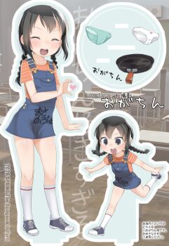 1girl black_hair blue_panties blue_shoes braid closed_eyes commentary_request denim denim_dress dress frying_pan full_body heart heart_hands long_hair mitsudomoe_(manga) multiple_views ogata_airi open_mouth orange_shirt panties running shirt shoes short_dress short_sleeves smile socks standing thighs twin_braids underwear unworn_panties white_panties white_socks yone_kinji